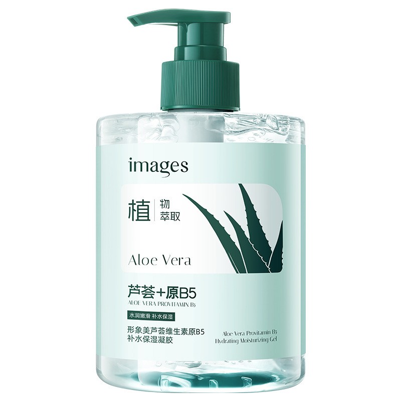 补水芦荟胶500g保湿滋养