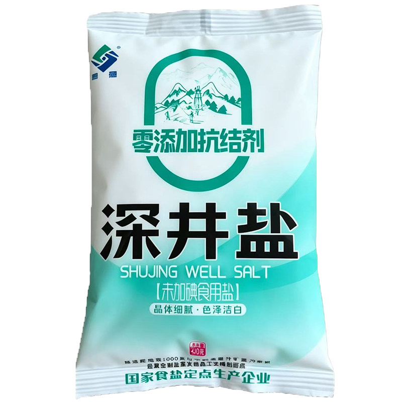 省50！蜀晶深井食用盐不加碘无抗凝剂320g*9