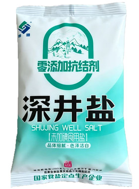 蜀晶【9包】家用食用盐调味品泡菜深井盐盐菜0不加碘无抗凝剂盐巴