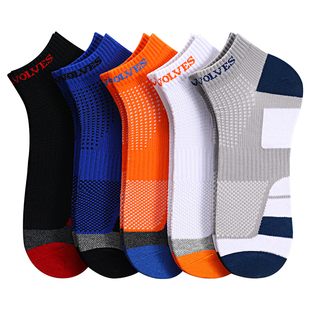 七匹狼袜子男款秋冬短袜男士运动袜毛巾底防滑吸汗透气冬天厚袜子