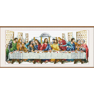 最后的晚餐2026新款自己手工刺绣十字绣线绣客厅餐厅世界四大名画