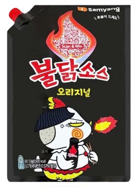 韩国直邮三养火鸡面酱料2KG大包装超辣火辣酱方便面拌面蘸酱商用