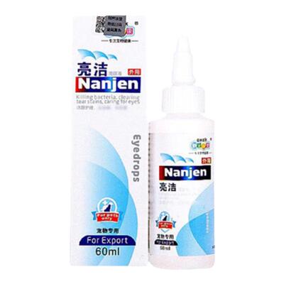 亮洁宠物滴眼液去除眼屎缓解泪痕