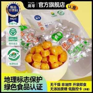 拍下发3袋鹰哥新疆木垒鹰嘴豆蒸煮软糯老人孕妇儿童独立包装
