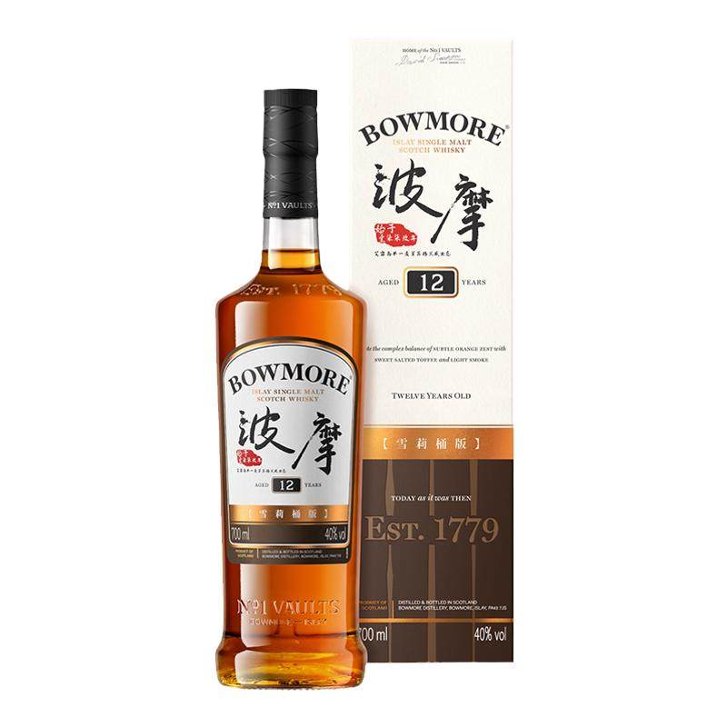 波摩12年雪莉桶版单一麦芽威士忌