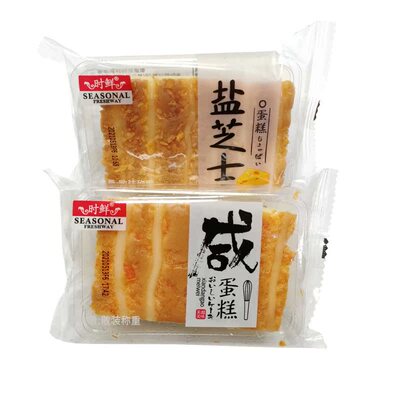 咸蛋糕盐芝士蛋糕时鲜整箱批发
