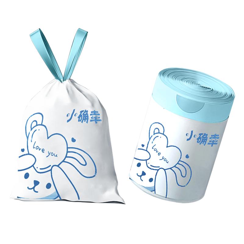 卡通印花抽绳手提式加厚款垃圾袋