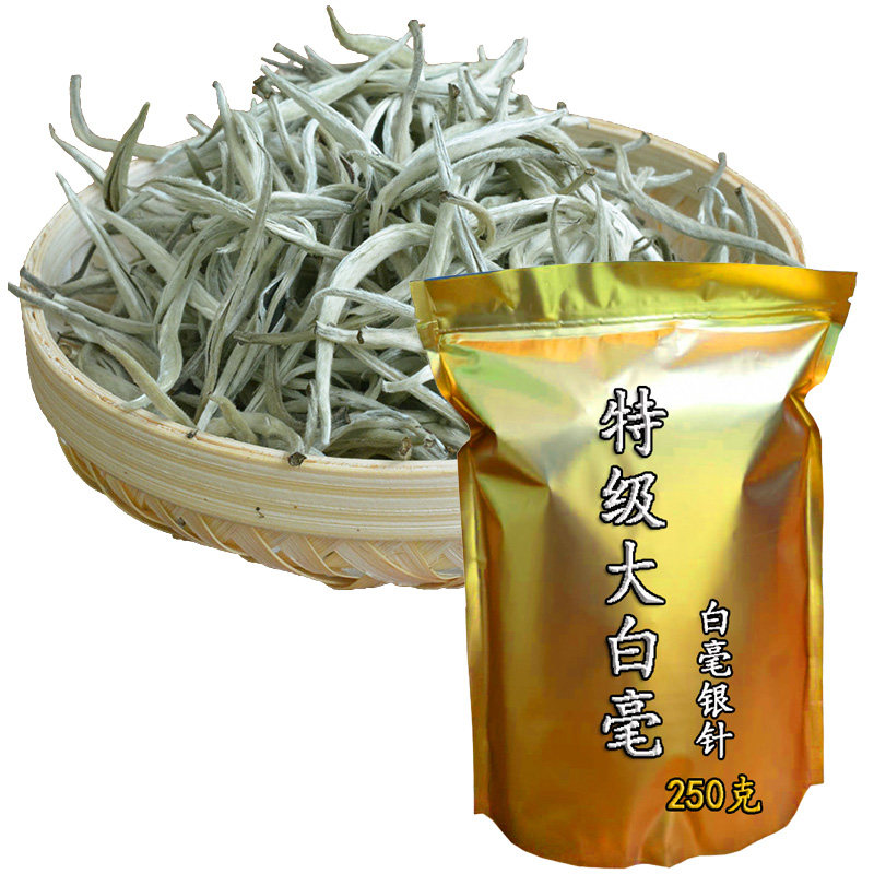 云南白茶秧塔景谷大白毫单芽头芽尖古树白毫银针月光白毫2026年春