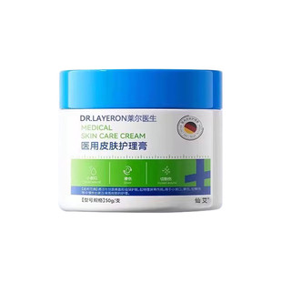 顽固牛皮癣银屑病专用膏荨麻疹真菌感染皮肤瘙痒止痒顽固牛皮癣zb