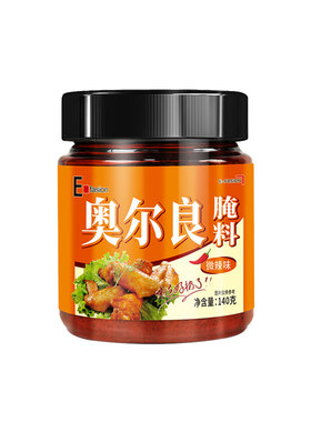 新奥尔良烤翅腌料家用腌制料140克炸鸡烤肉烤鸡翅粉烧烤料调料