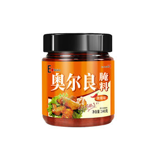 新奥尔良烤翅腌料家用腌制料140克炸鸡烤肉烤鸡翅粉烧烤料调料
