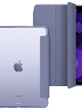 2026款ipadair8保护套2025pro11寸10硬壳2021平板air4带笔槽mini6苹果三折5代防弯pad可充电2024防摔air7硅胶