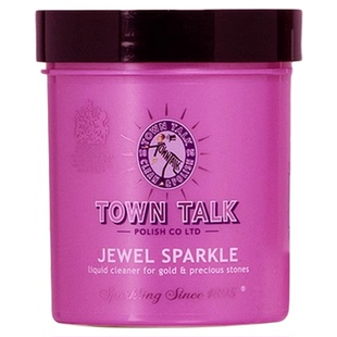 TownTalk英国泰通进口正品洗金水专业黄金铂金珠宝钻石清洗保养液