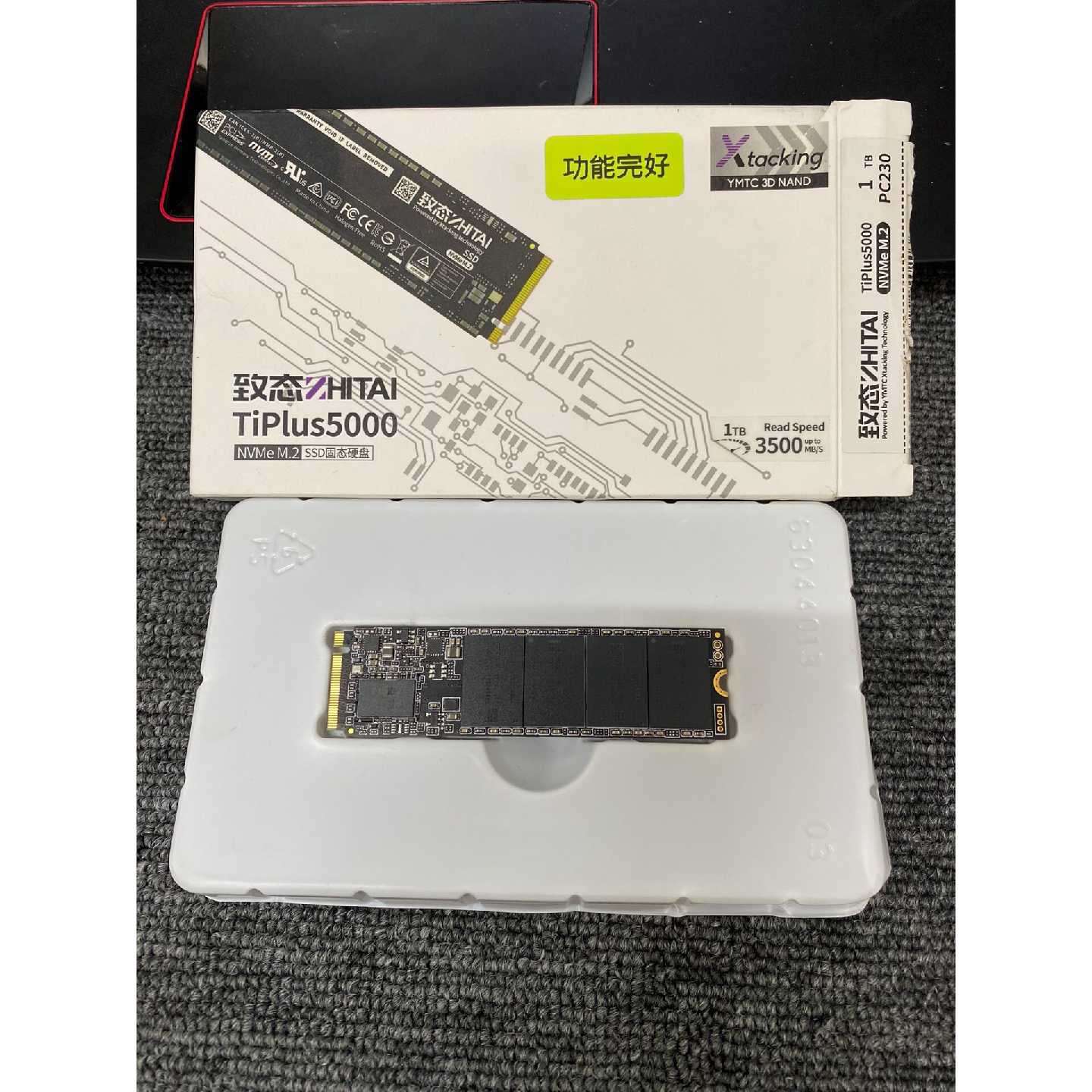 【议价-可维修】TIPLUS5000 1TB 电子配件 现货 全新/均有货