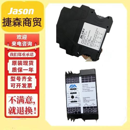 议价艾弗艾RASI4400-R V1.2总线模块 RASI4200-R V1.2原装全新咨