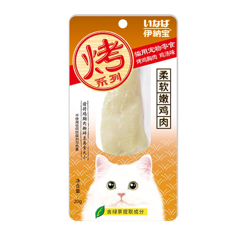 伊纳宝猫咪零食妙好烤鸡胸肉加菲布偶英短蓝猫折耳金吉拉食品48支