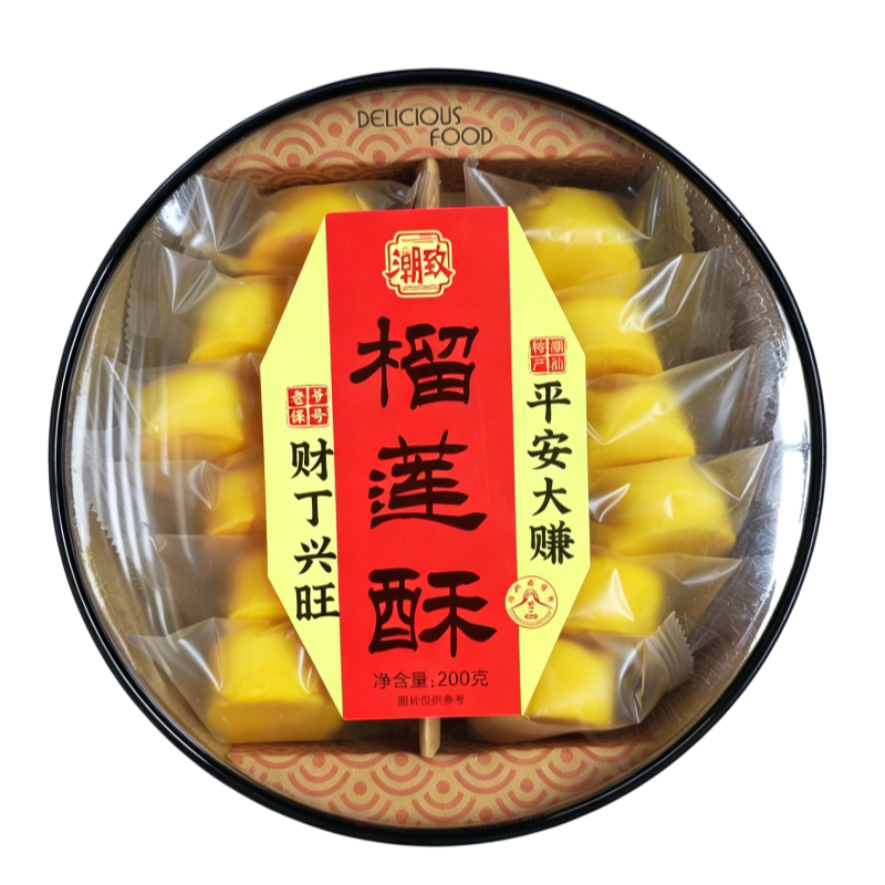 凤梨酥榴莲酥200克盒装中式糕点