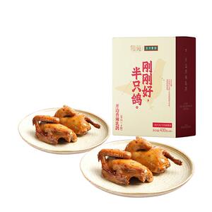 和苑酒家开边香辣乳鸽鸽子