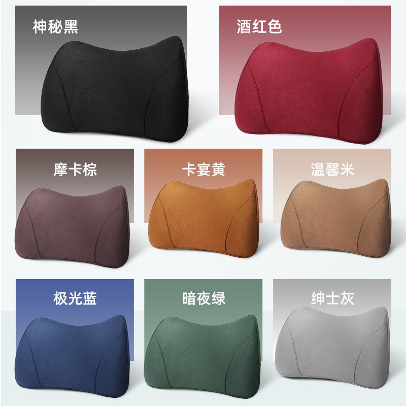 汽车头枕腰靠夏季记忆靠枕背枕车载棉护腰车用靠垫垫腰部腰支撑