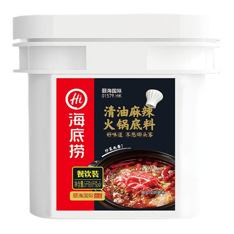 海底捞清油麻辣火锅底料四川火锅
