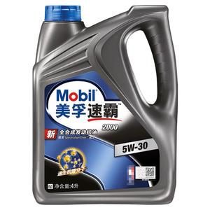 官方旗舰正品Mobil美孚速霸2000 5W-30 4L API SN PLUS全合成机油