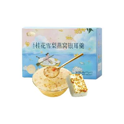 燕之坊桂花雪梨燕窝银耳羹