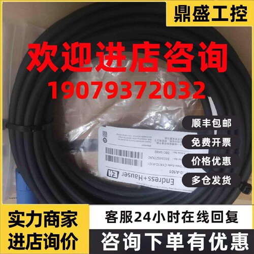 议价现货CYK10-J051线缆PH线缆CYK10-J051电缆线EH电缆防爆5米议