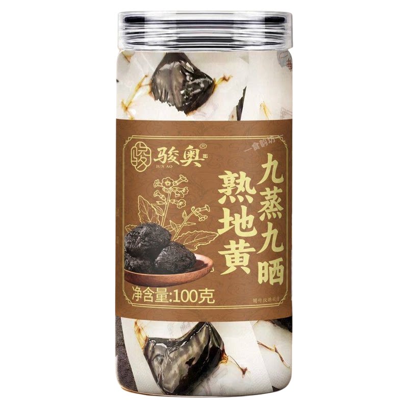 九蒸九晒熟地黄无添加药食同源