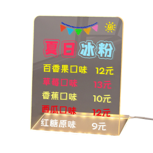 摆摊专用小黑板发光荧光板桌面吸引人的广告展示牌创业必备神器创意手绘可擦写菜单价格宣传介绍小型指示立牌