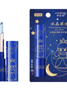 3支韩格丽鎏金变色唇膏