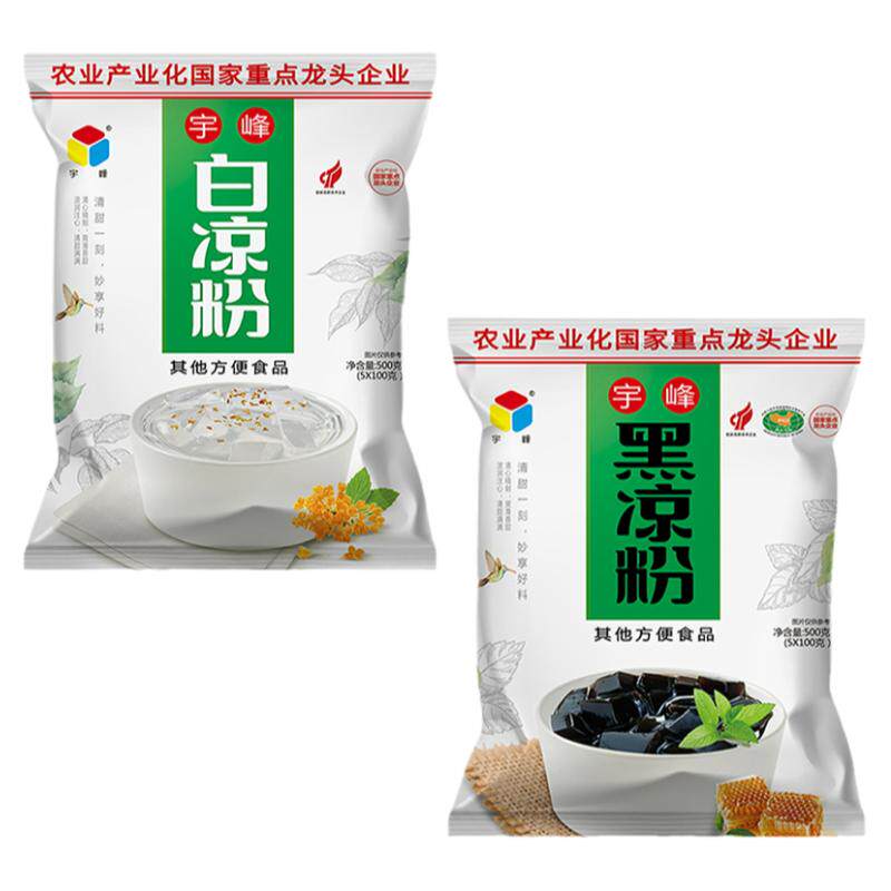宇峰广西凉粉黑白凉粉天然粉食品