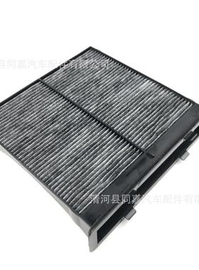 适配08-13款森林人翼豹72880-FG000空调滤芯滤清器格