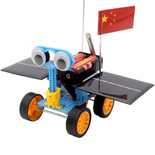太阳能遥控火星月球车科技制作小发明科学实验儿童小学生手工材料