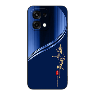 彧玺适用于oppoA6 5G大方上档次oppoa6 5g潮牌手机壳pls120软防摔PLS120直边保护套oopoa6文字点缀A6渐变工艺