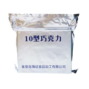 10型可可脂牛奶巧克力20型黑巧克力情人节礼物礼盒装喜糖儿童零食
