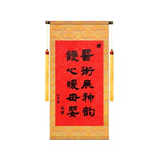 锦旗定制感谢妇产科医生创意医院做锦旗定做定制作黑字赠送感谢医生医护士人员高档礼物旌旗订做送医生的锦旗