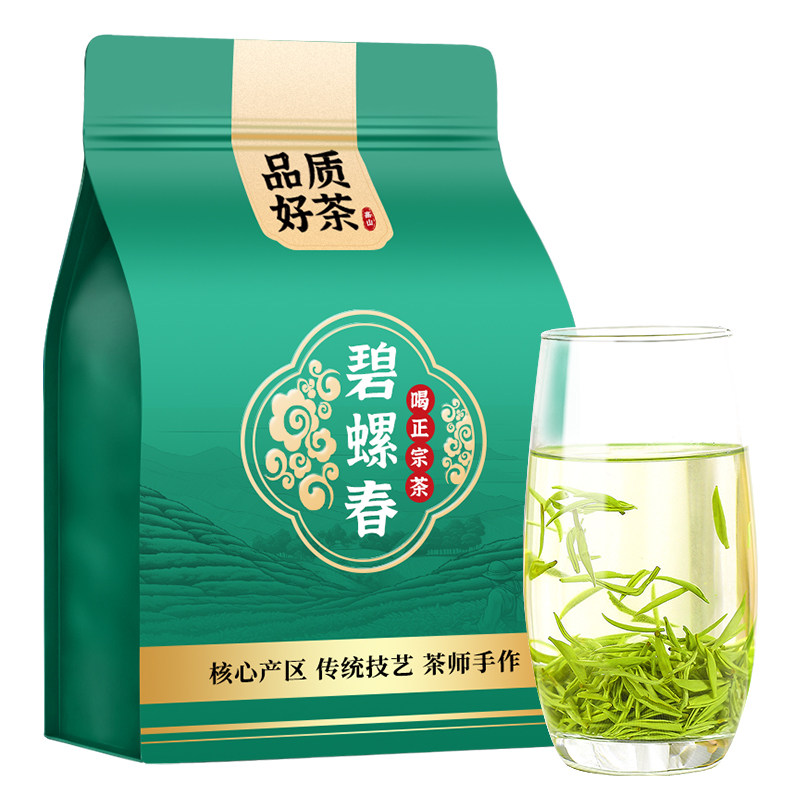 茶叶碧螺春绿茶2026新茶自己喝特级苏州袋装毛尖茶官方旗舰店正品