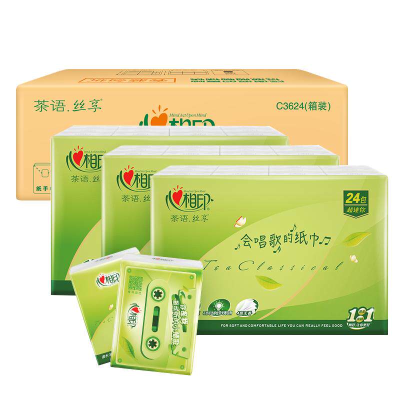 心相印茶语4层可湿水手帕纸96包