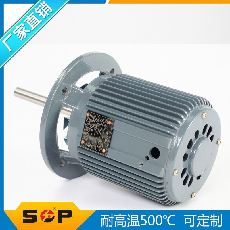 SOP180W长轴耐高温马达回流焊波峰焊设备用工作温度150-500度电机