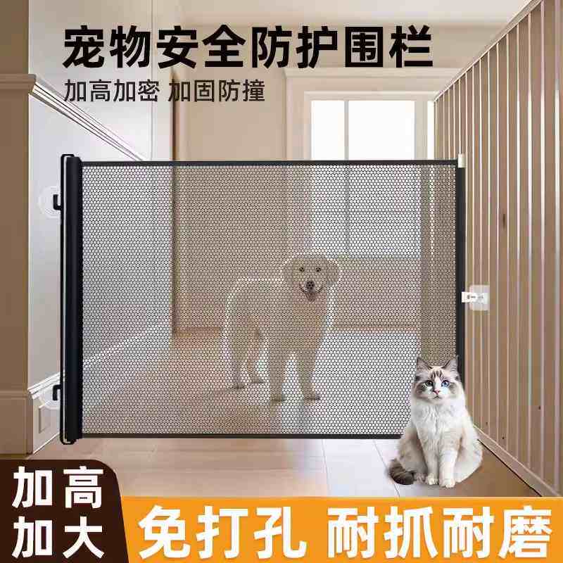 宠物围栏狗狗防护栏防猫咪门栏宠物阻拦门栅栏隔离网室内家用挡板