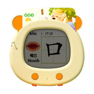 咕咕猪幼儿园女童插卡片早教机中英语双语识字学习神器机男宝宝唐诗三百首古诗书启蒙益智点读会说话发声玩具