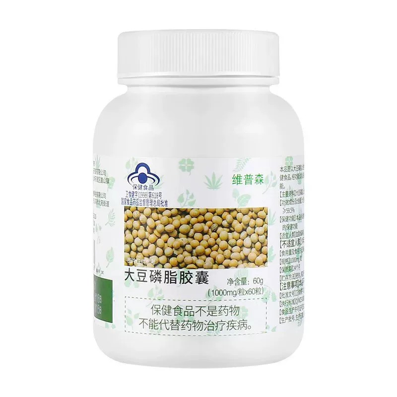 大豆磷脂软皎囊正品辅助调节皿脂成人中老年可搭深海鱼油现货速发