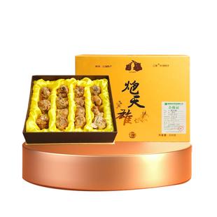 炮天雄中药材200g/盒天雄炮饮片旗舰店正品江油附子黑顺片炮附片