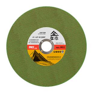 7寸切割片180mm金属不锈钢树脂砂轮片180角磨机185电圆锯高速锯片