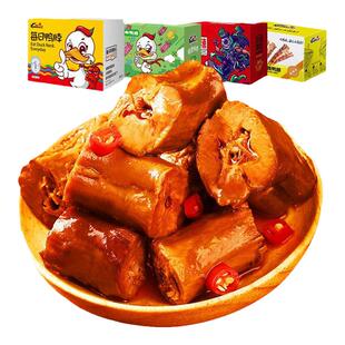 精武麻辣鸭脖450g卤味即食零食鸭脖子厂家休闲肉类网红零食