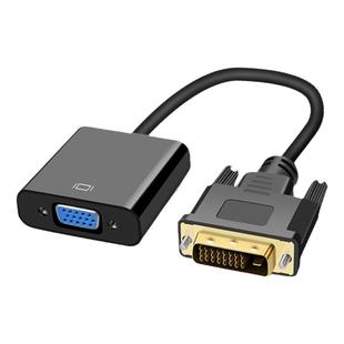 DVI转VGA转换器dvi24+1转vga带芯片DVI18+1转VGA转接线 显卡转VGA
