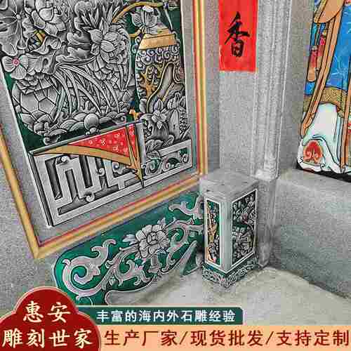 花岗岩青石莲花浮雕 大理石石材雕塑 适用园林寺庙墙雕