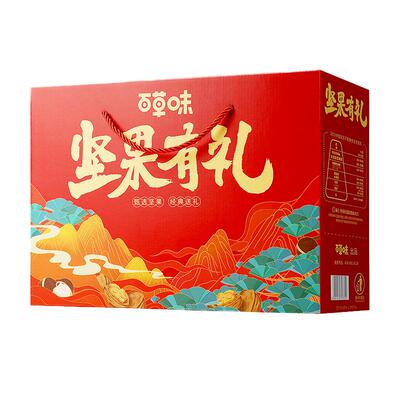 礼品中秋送礼百草味坚果大礼包