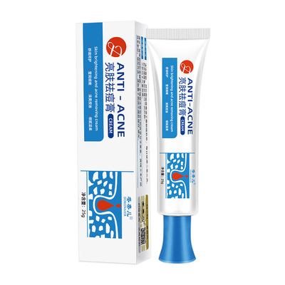 祛痘膏痘印痘坑男女士专用