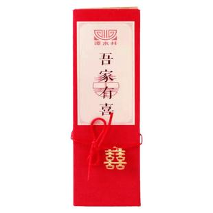 喜面寿面精品礼盒装宽心面结婚过礼四川特产中江手工空心挂面包邮